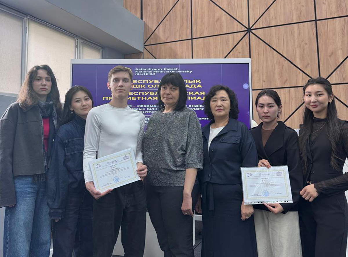 KazNU students took the lead at the Pharmaceutical Olympiad