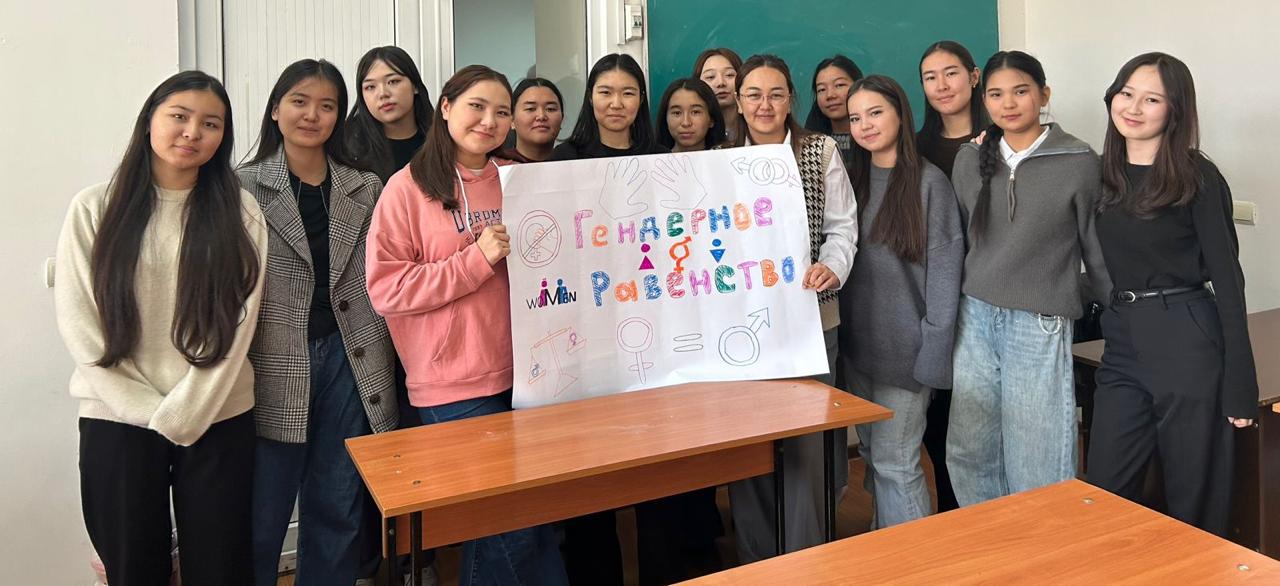The debate on the topic: “Gender Equality”