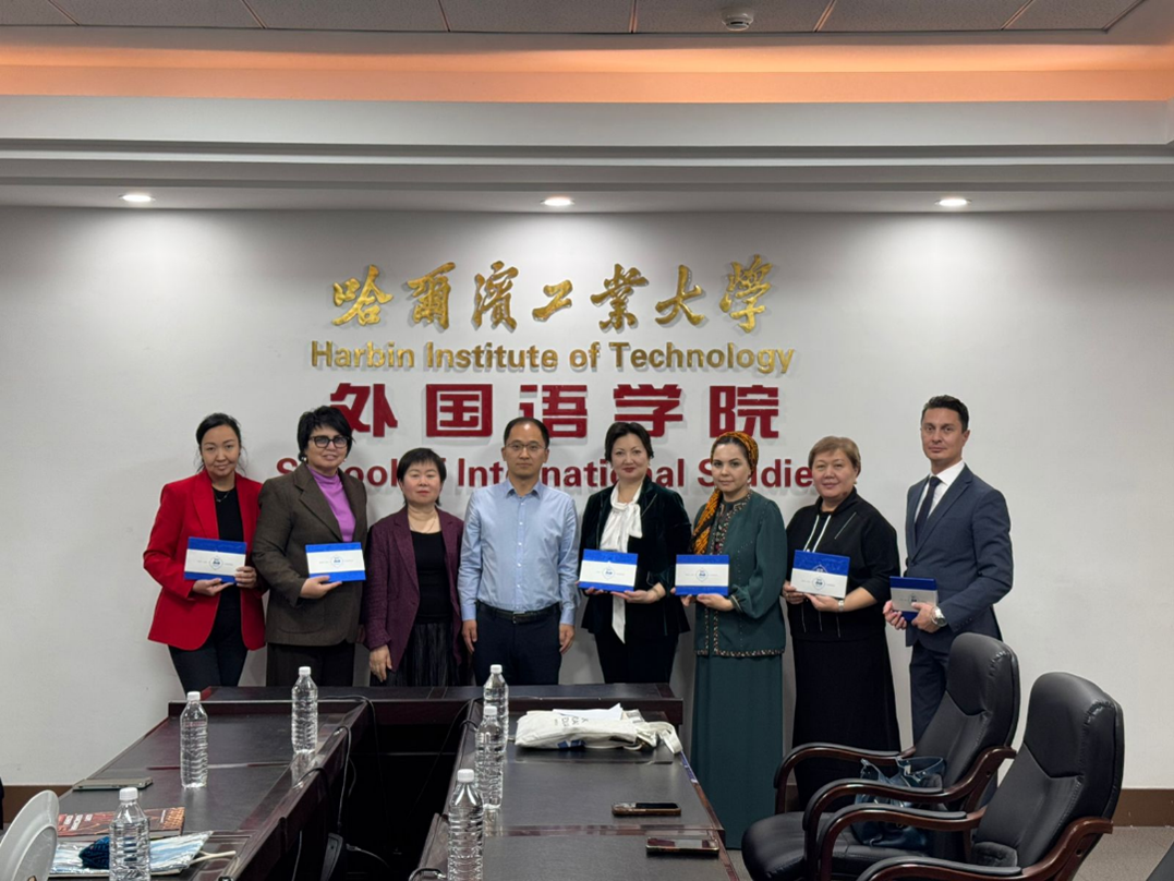 On November 20, 2025, the Harbin Polytechnic University (Harbin, China) hosted the international forum
