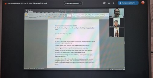 SDG 1: Online lesson for students from low-income families