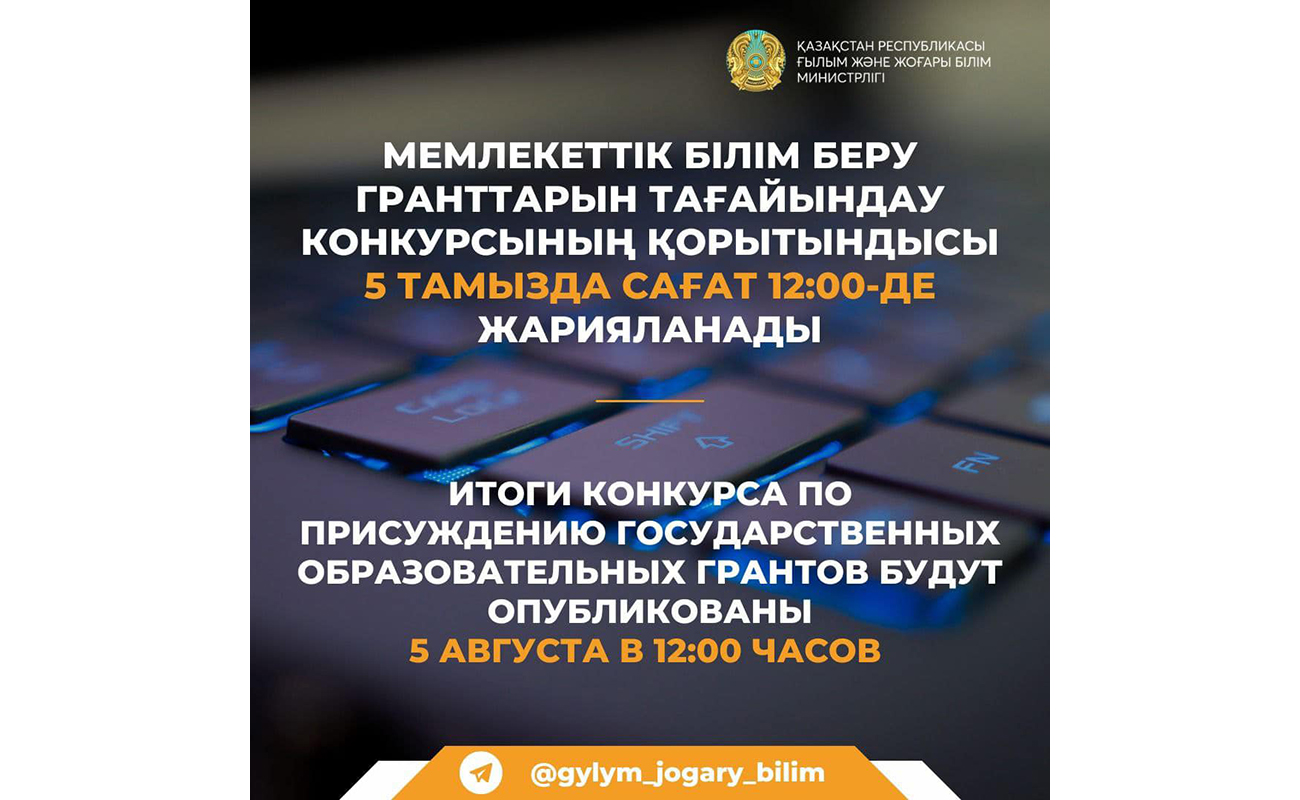 УВАЖАЕМЫЕ АБИТУРИЕНТЫ И ИХ РОДИТЕЛИ!
