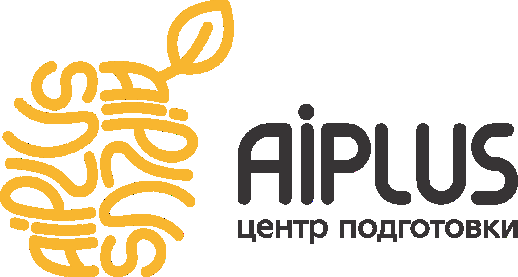Cooperation with the Aiplus Educational Center: the way to successful employment for future teachers