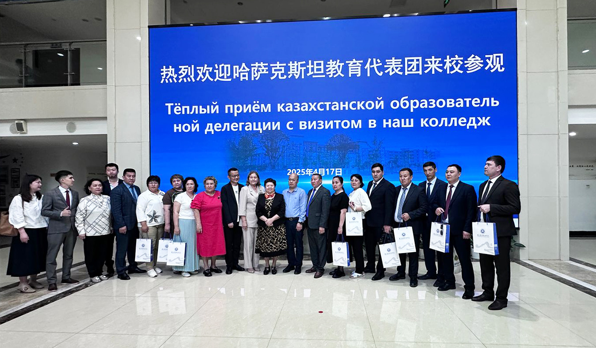 Exchange of experience in the field of digital technologies
