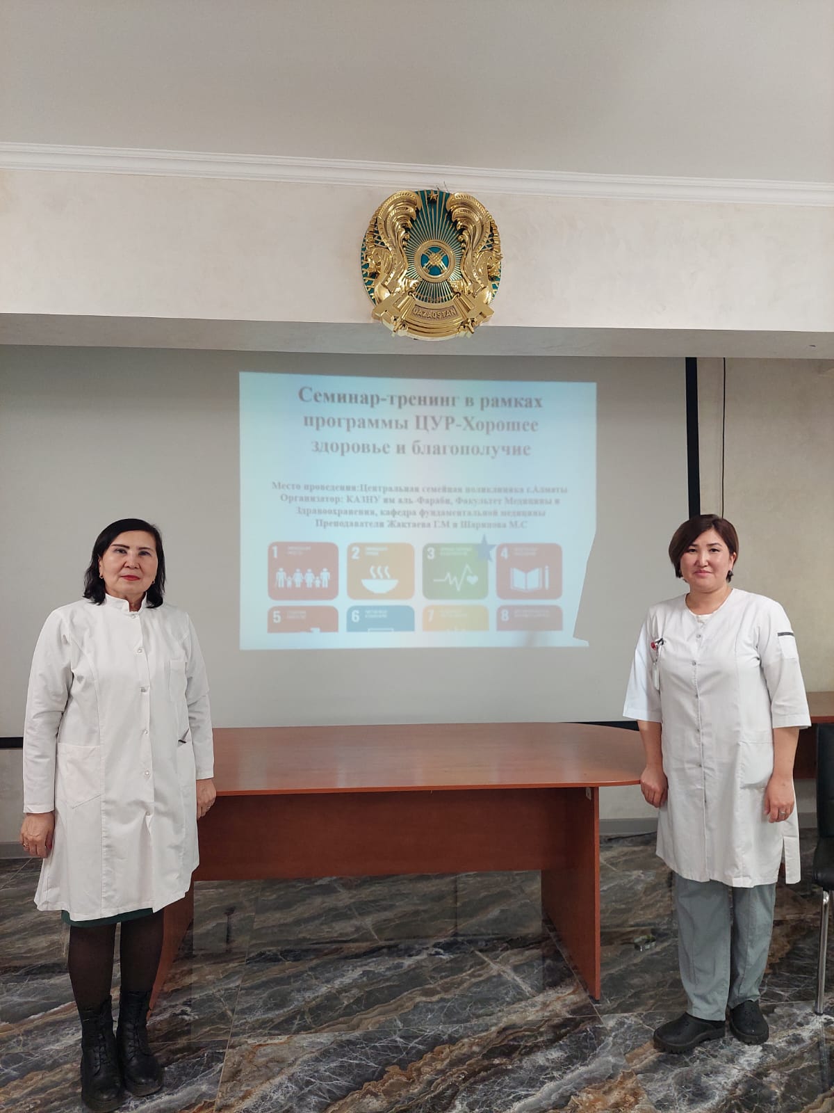 KazNU and practicing doctors held a seminar on the prevention of dangerous infectious diseases.