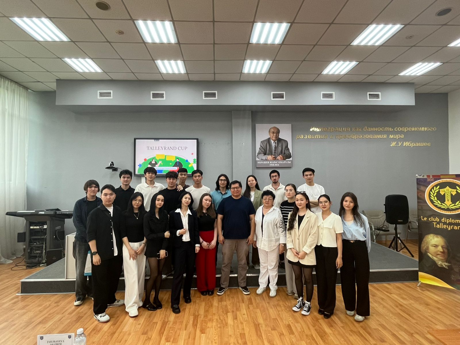 Debate Tournament of the “Talleyrand” Student Diplomatic Club