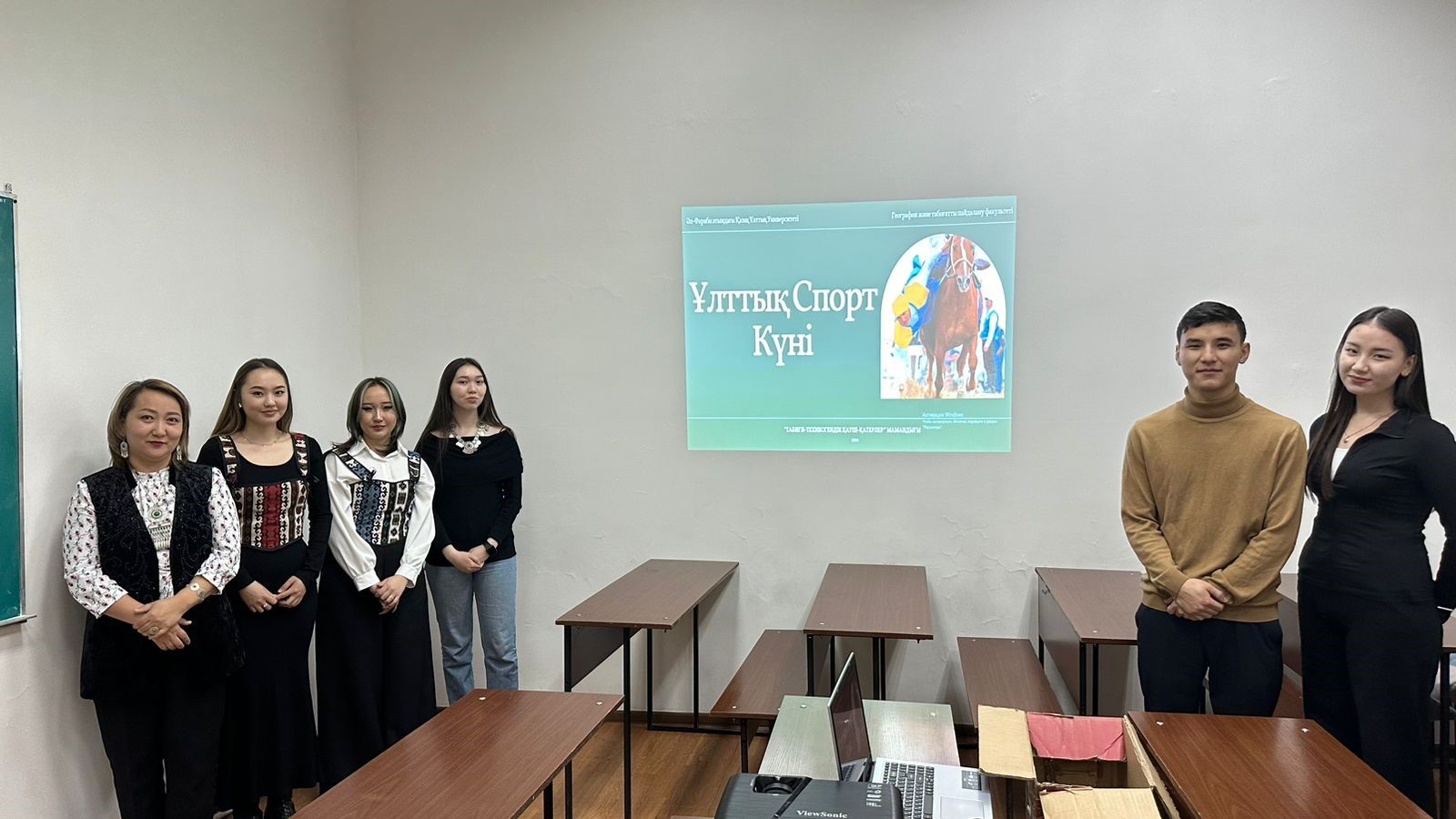 20 марта Национальный День спорта.