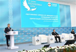 KAZNU WILL CREATE A FUND FOR YOUNG SCIENTISTS