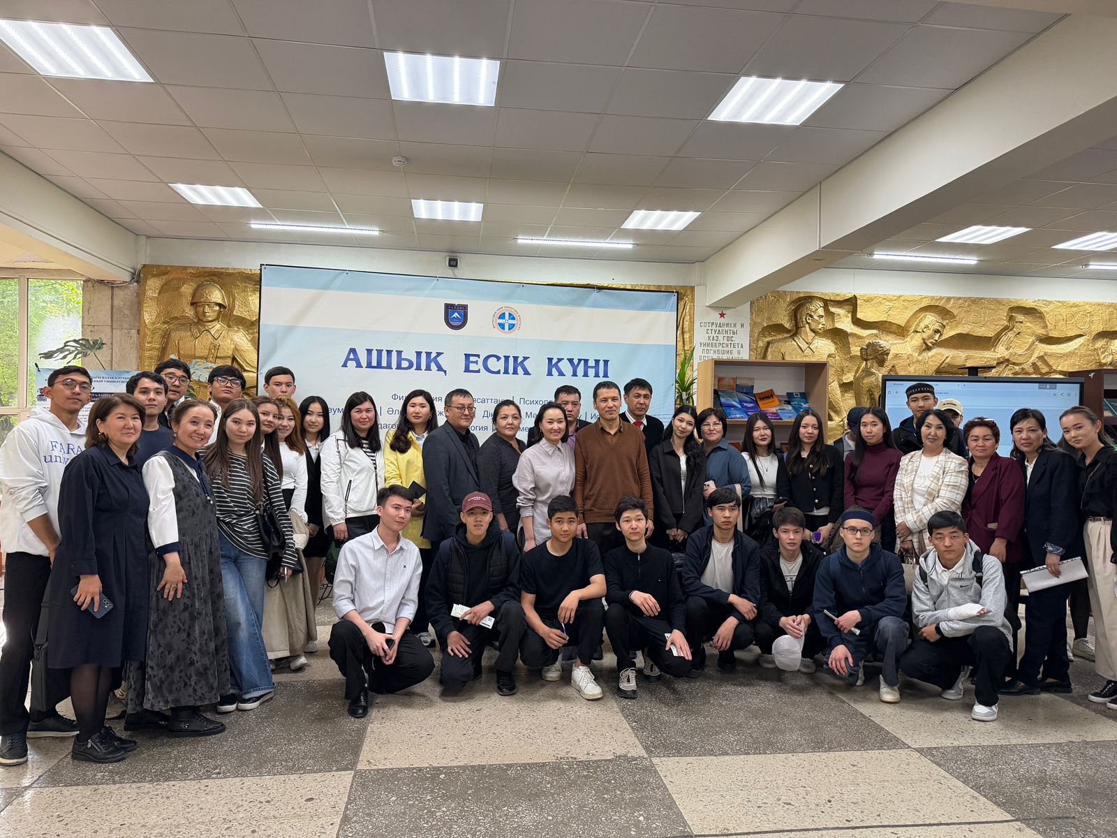 Open Day: A Platform for Career Guidance for Prospective Students