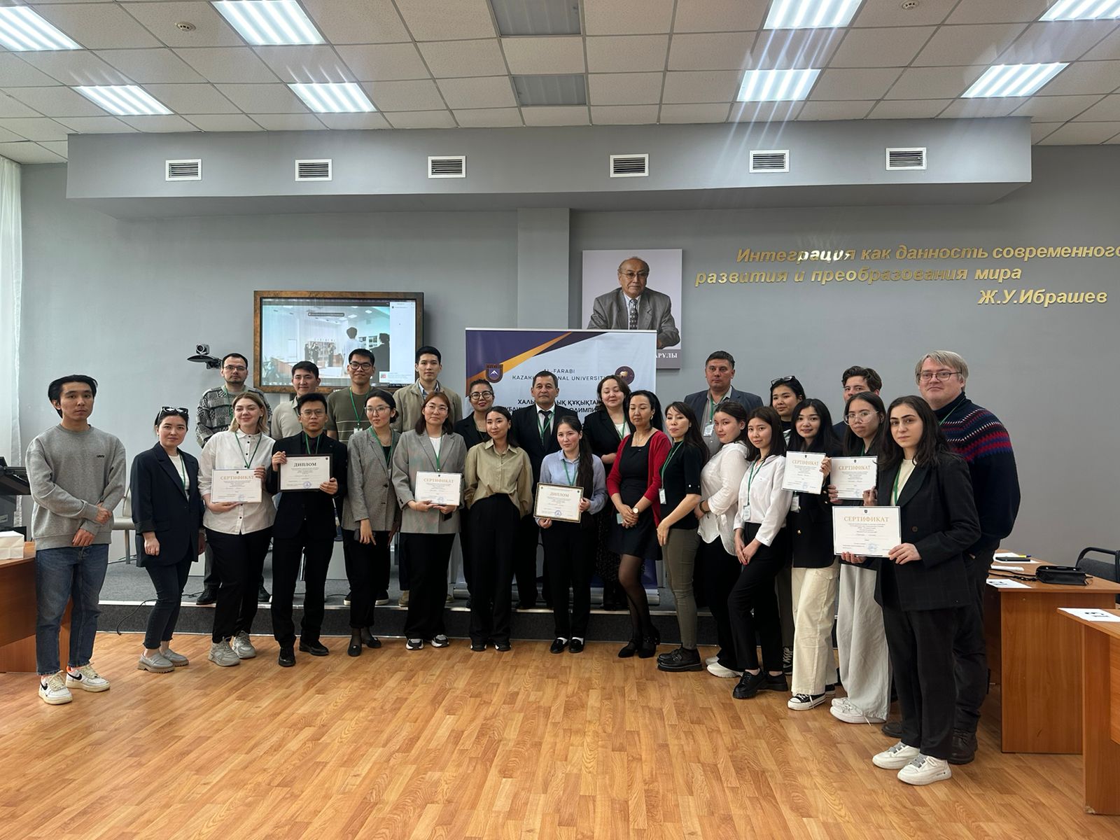 Republican Subject Olympiad in International Law 2024