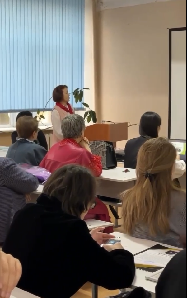 A seminar for teachers