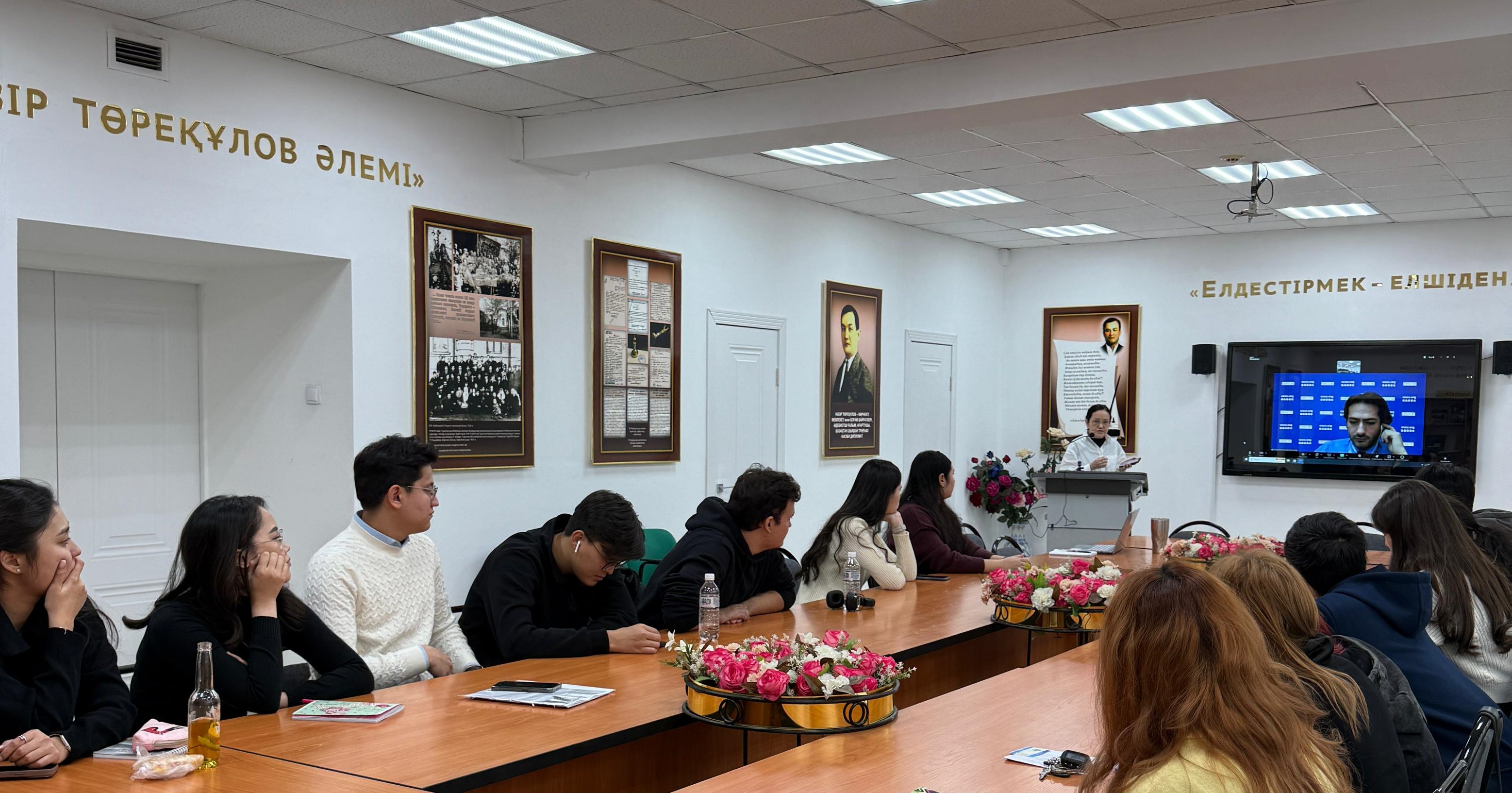 On December 3, 2024, the Faculty of International Relations at Al-Farabi Kazakh National University hosted an online lecture for 4th-year students majoring in International Relations.