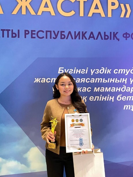«100 ЛУЧШИХ СТУДЕНТОВ РК»