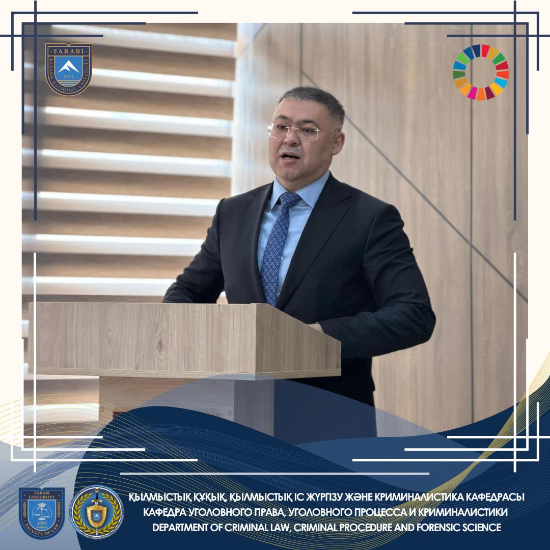 The ceremonial opening of the International Scientific Conference of Students and Young Researchers “Farabi Alemі”.