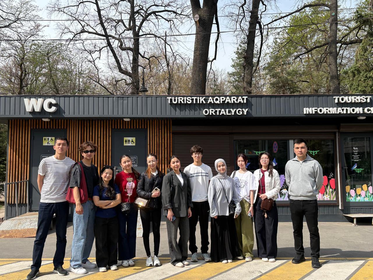 Практика продвижения туризма: внеаудиторное занятие студентов в туристском информационном центре
