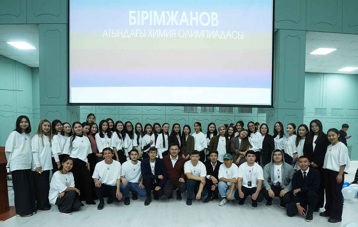 Организована олимпиада по химии для школьников