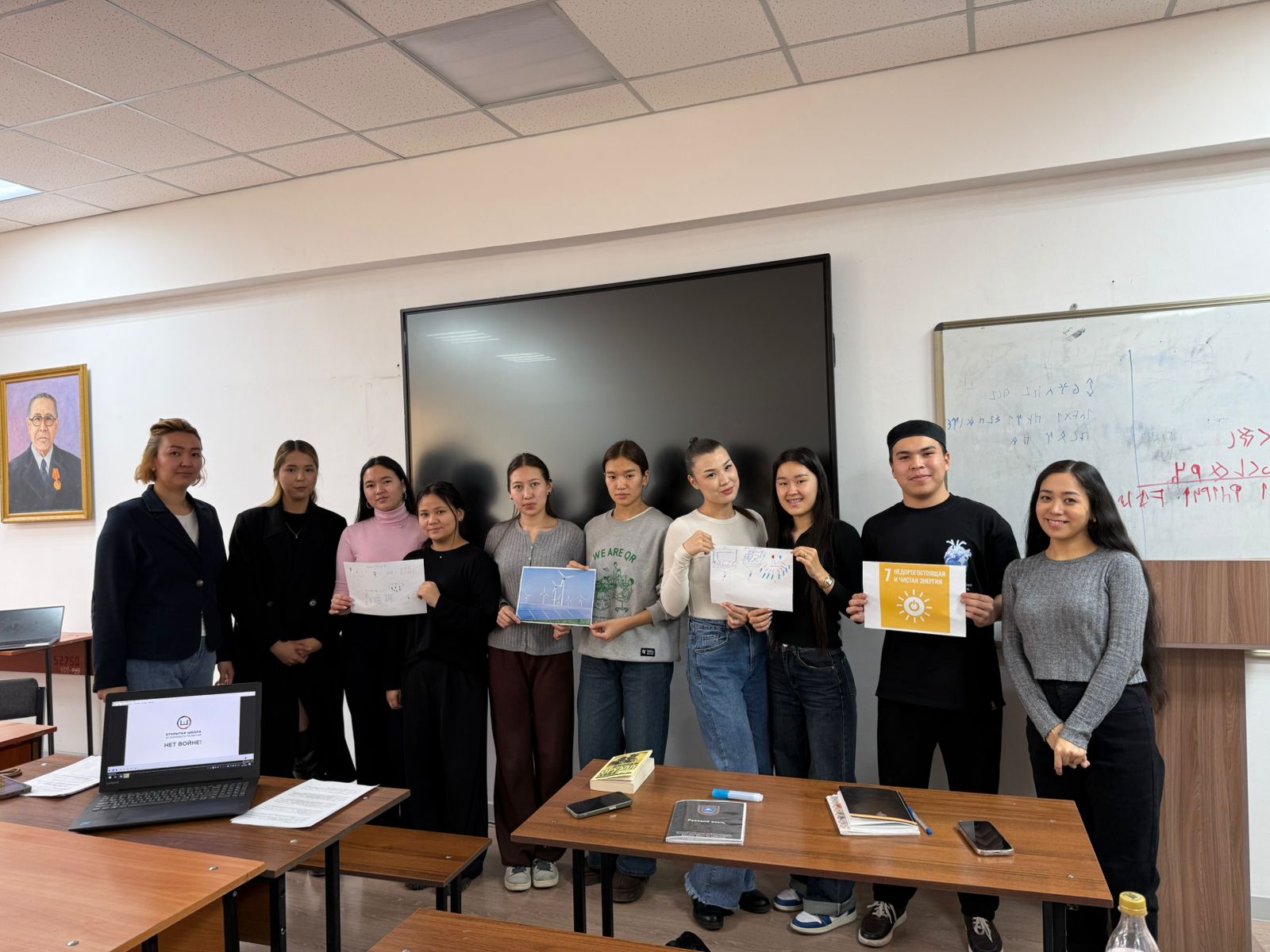 Meeting within the framework of SDG 7 “Affordable and Clean Energy”
