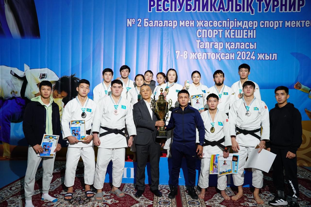 REPUBLICAN YOUTH JUDO TOURNAMENT