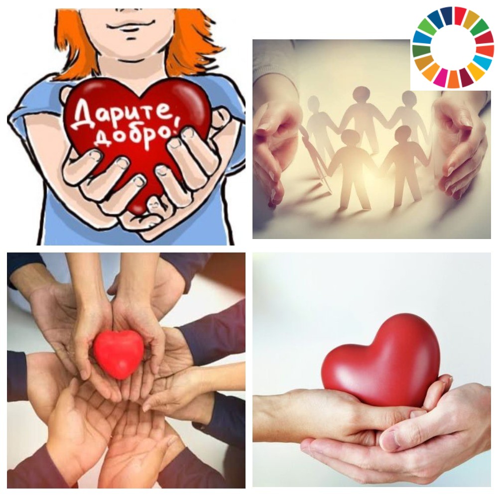 Goals of charity and sustainable development: a friendly student Initiative
