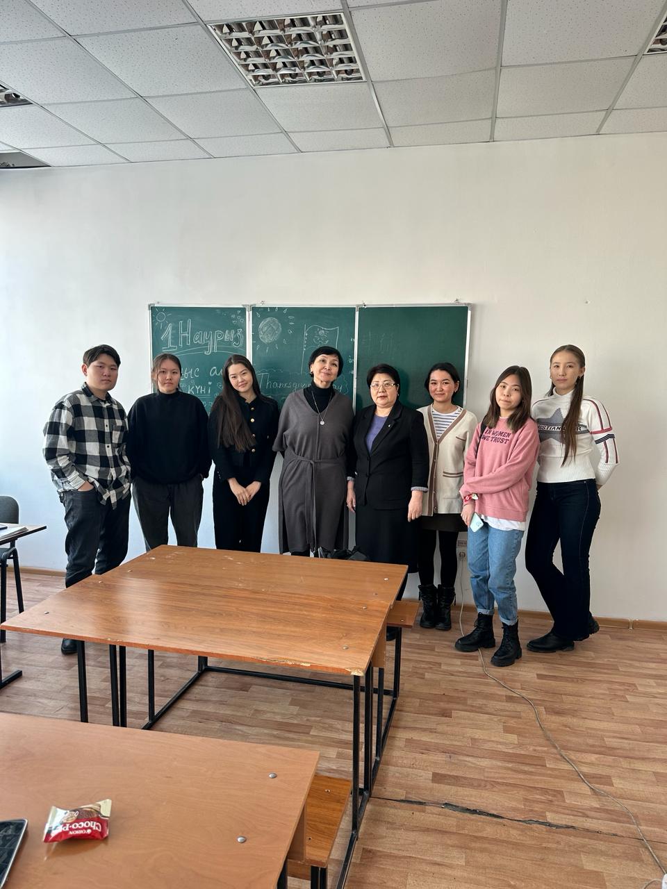 День благодарности