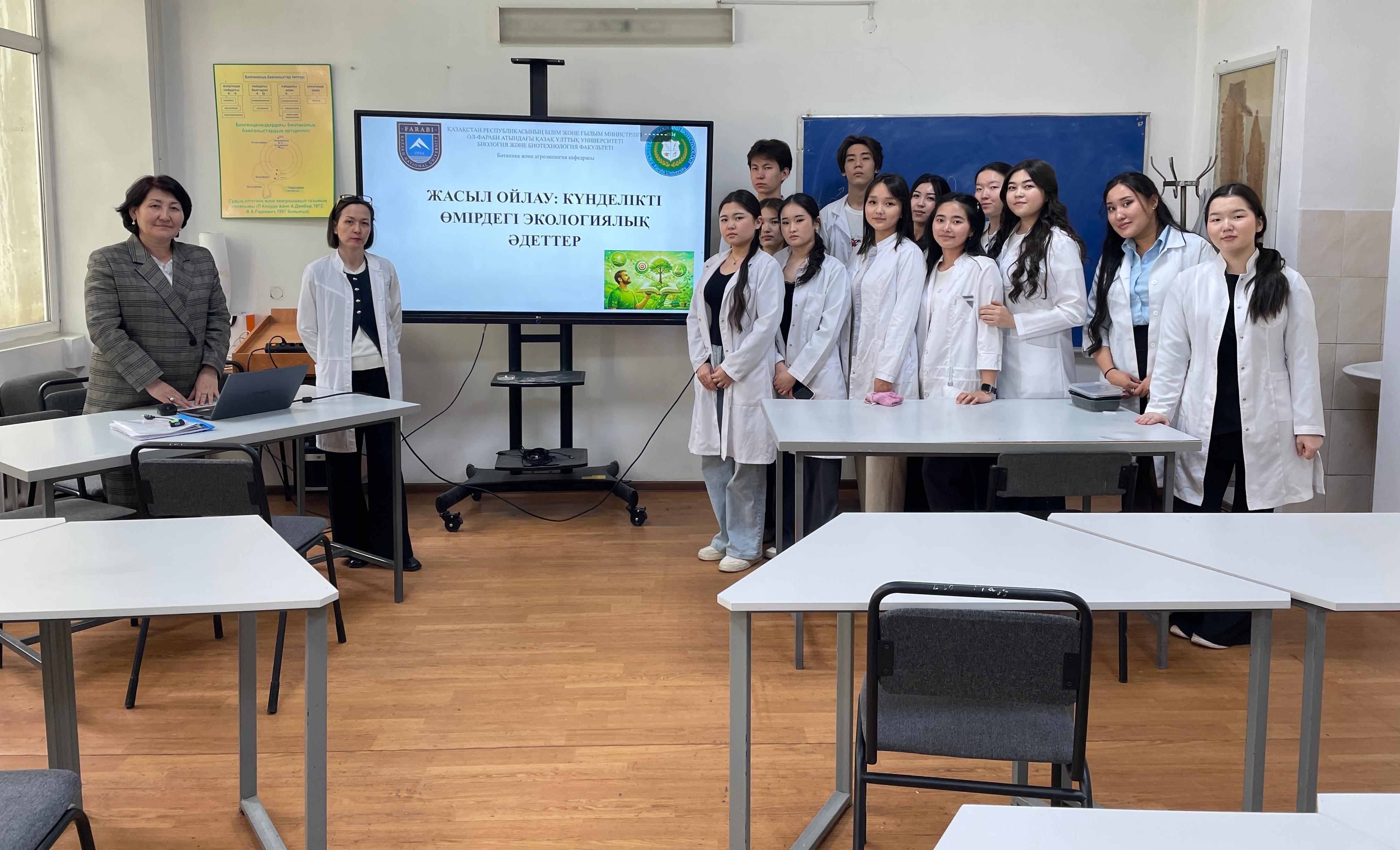 «Зелёное мышление: экологическая культура в повседневной жизни и устойчивое развитие»
