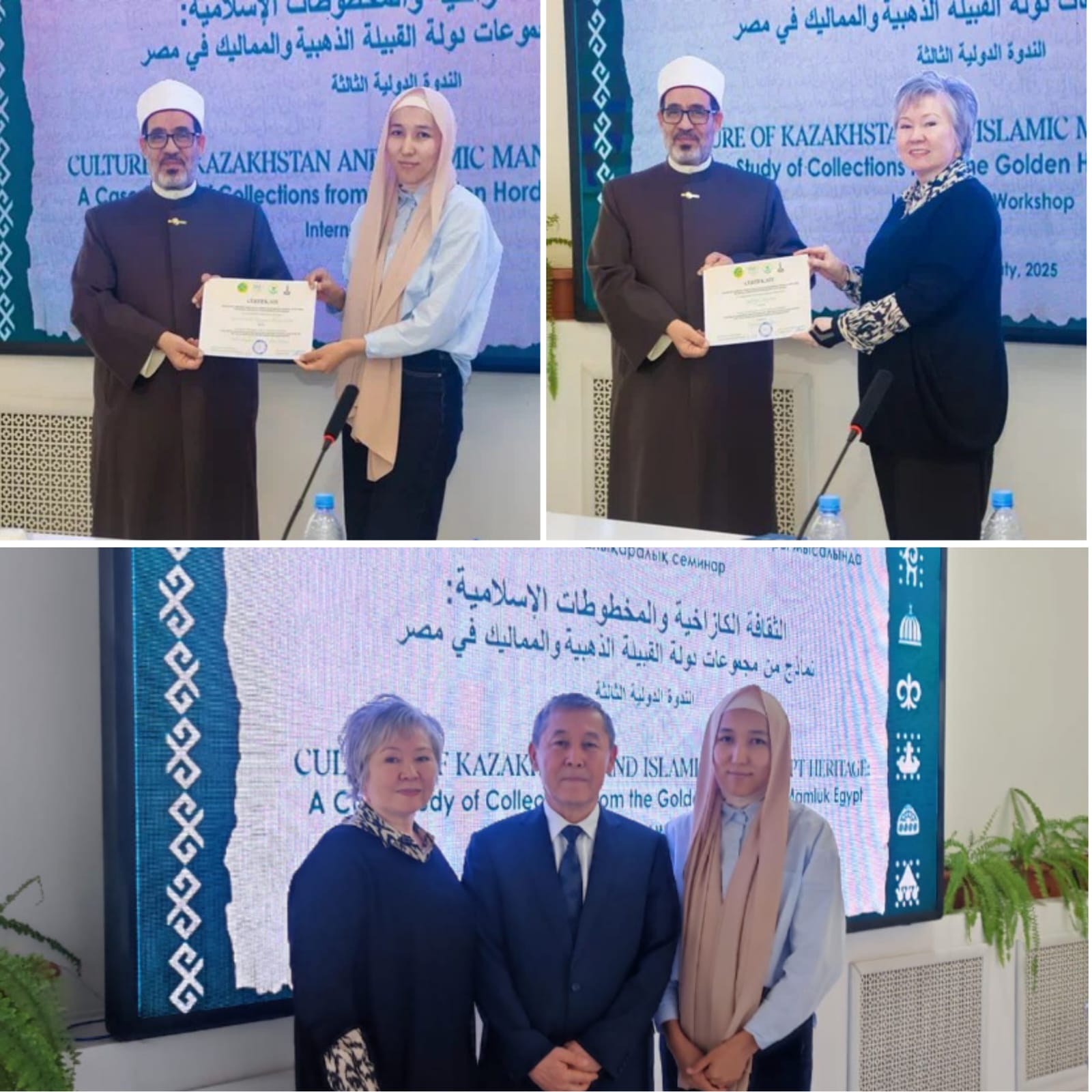 International Cooperation of the Research Center “Written Monuments and Spiritual Heritage”: Results of the III Scientific and Practical Seminar at the Nur-Mubarak Egyptian University of Islamic Culture