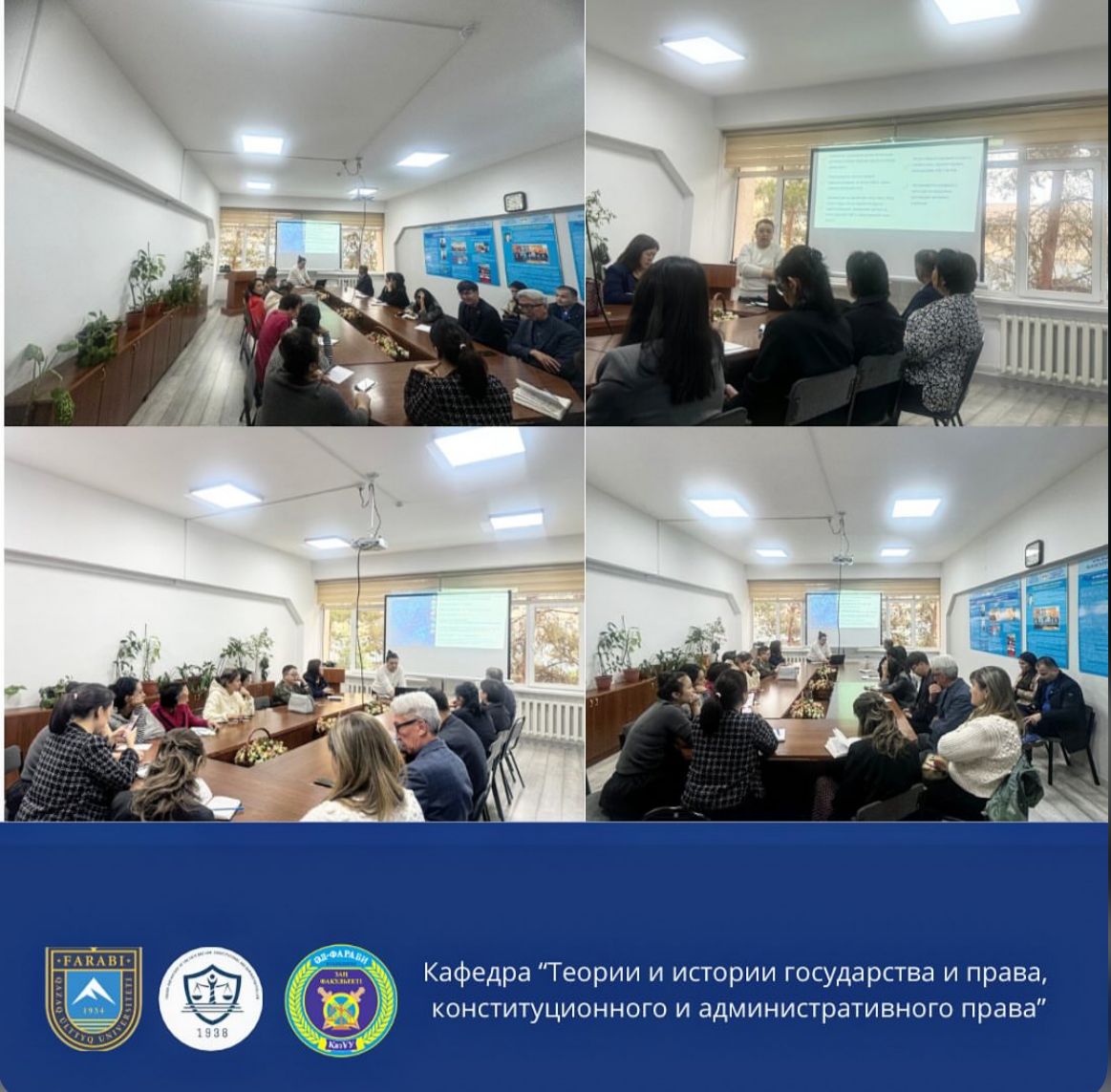 "Competition documentation for grant financing of the most promising projects for the commercialization of the results of scientific and scientific-technical activities for 2025-27."