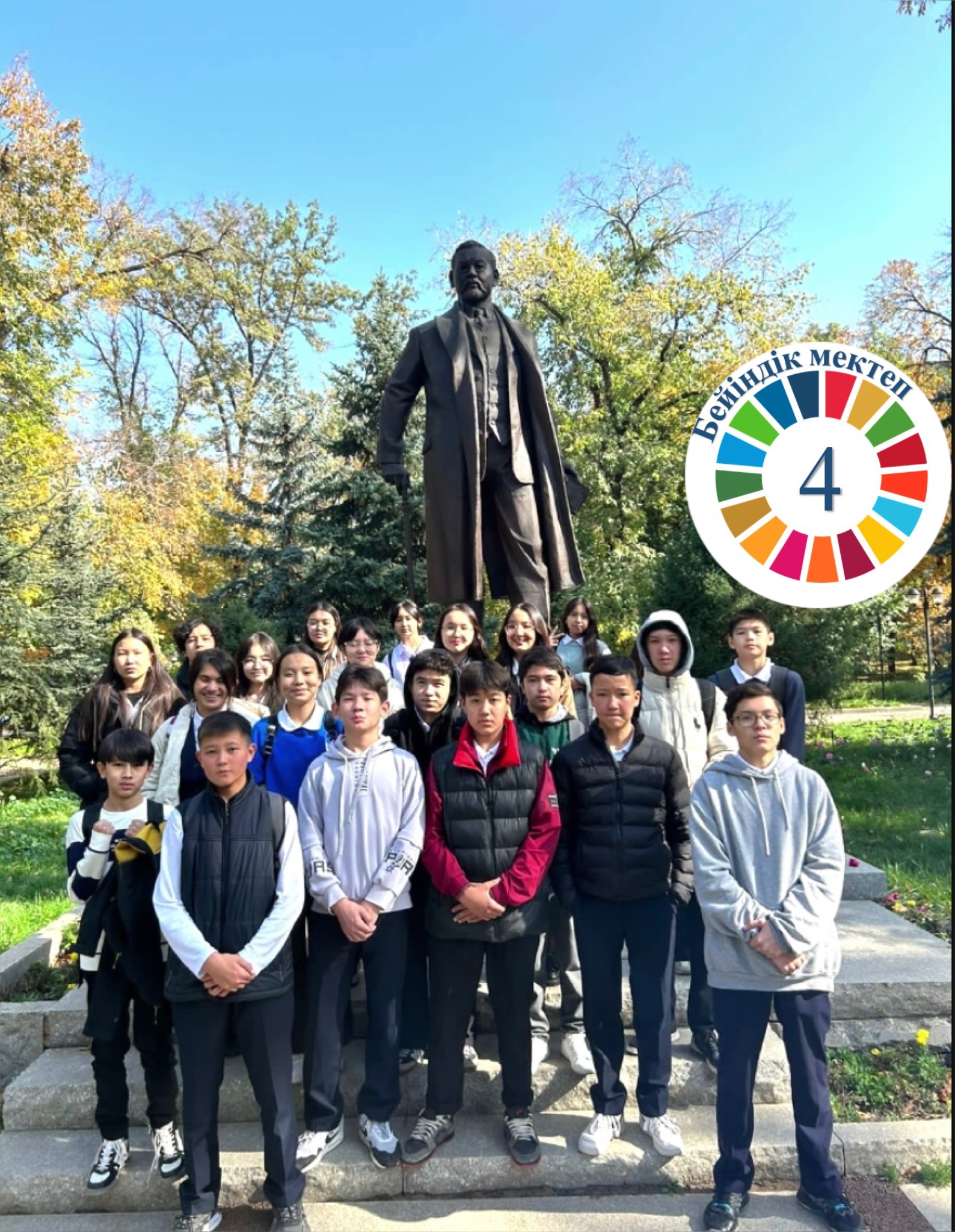 "Quality education" in the framework of SDG 4