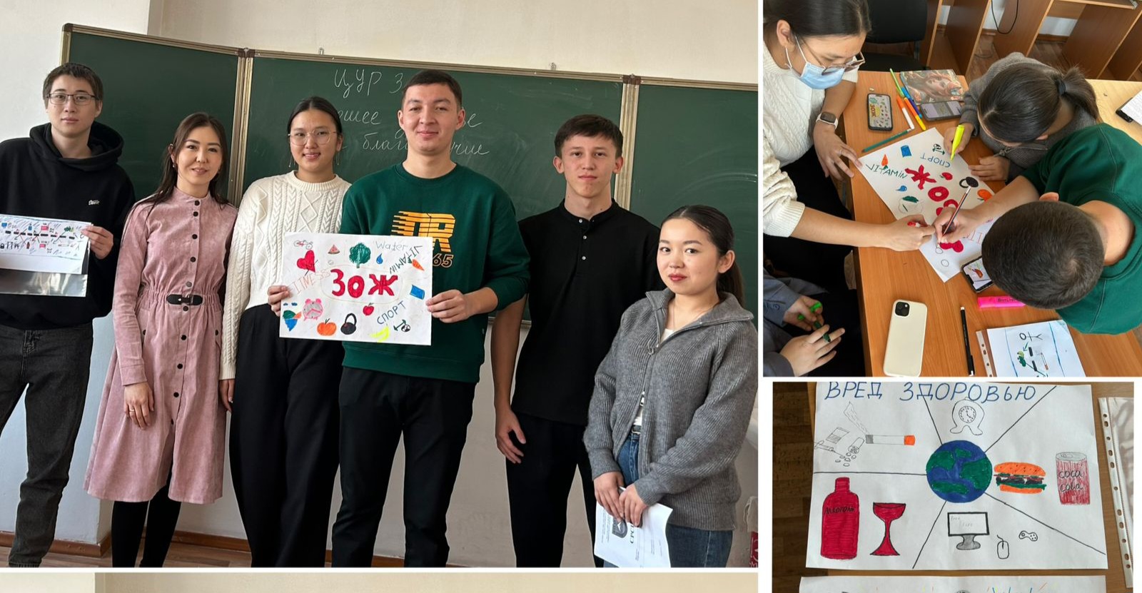Good Health and Well-being (SDG 3)