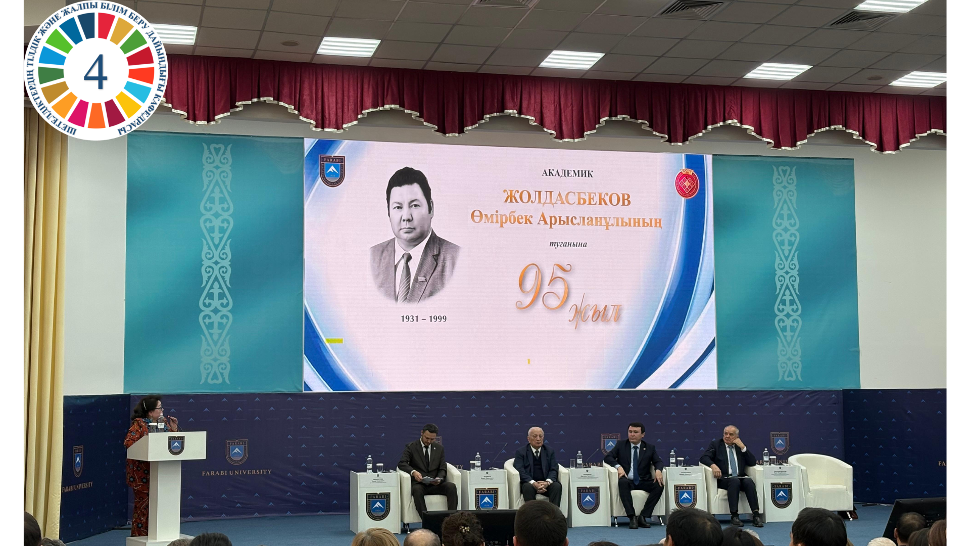 The Legacy of Academician Umirbek Dzholdasbekov