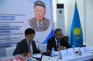 Al-Farabi Kazakh National University hosted an International Scientific Conference (1st Zharikbayev Readings) on the theme "Actual problems of psychology and pedagogy development" dedicated to the 95th anniversary of the Professor K.B. Zharikbayev