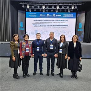 International Scientific and Practical Conference