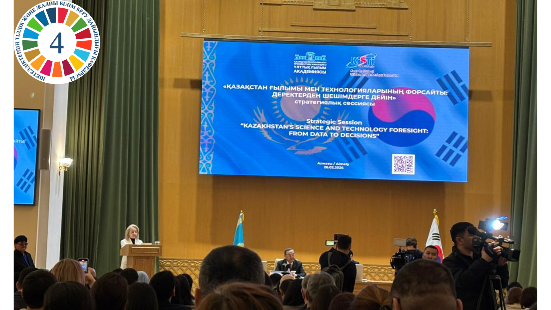 Opening of the AI Silk Net Center within the Framework of Kazakhstan–Korea Scientific Cooperation