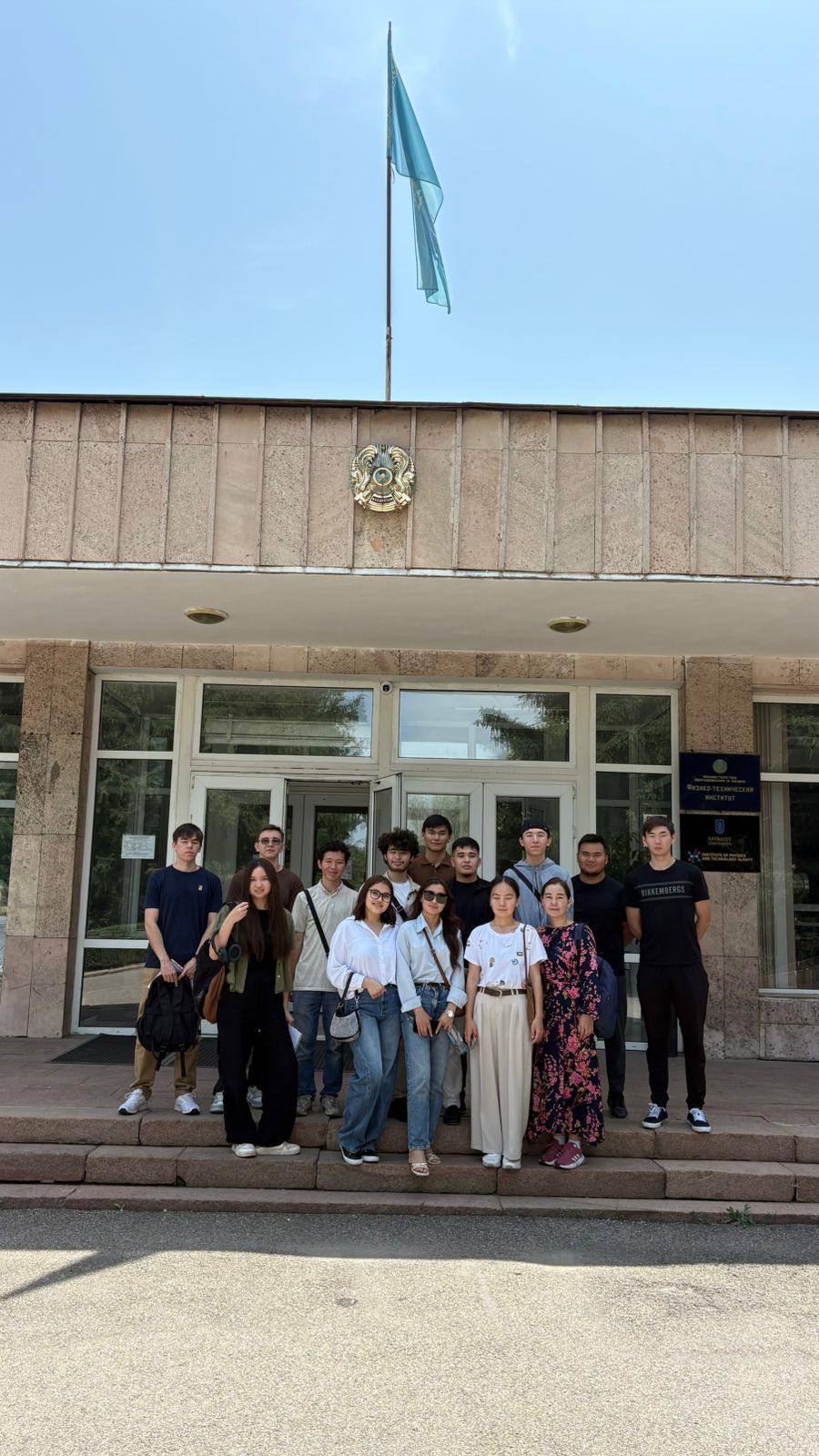 Студенты КазНУ успешно прошли производственную практику в Физико-техническом институте. ЦУР 4. Качественное образование