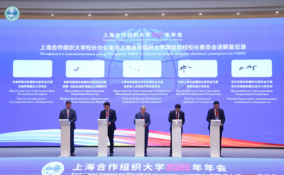 KazNU to open joint center "Belt and Road"