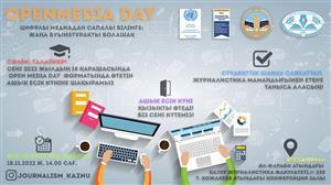 ЖАС ТІЛШІЛЕР БАЙҚАУЫ ЕРЕЖЕСІ