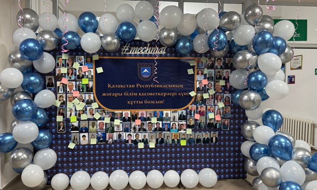 The Faculty of Mechanics and Mathematics Celebrated the Higher Education Workers’ Day