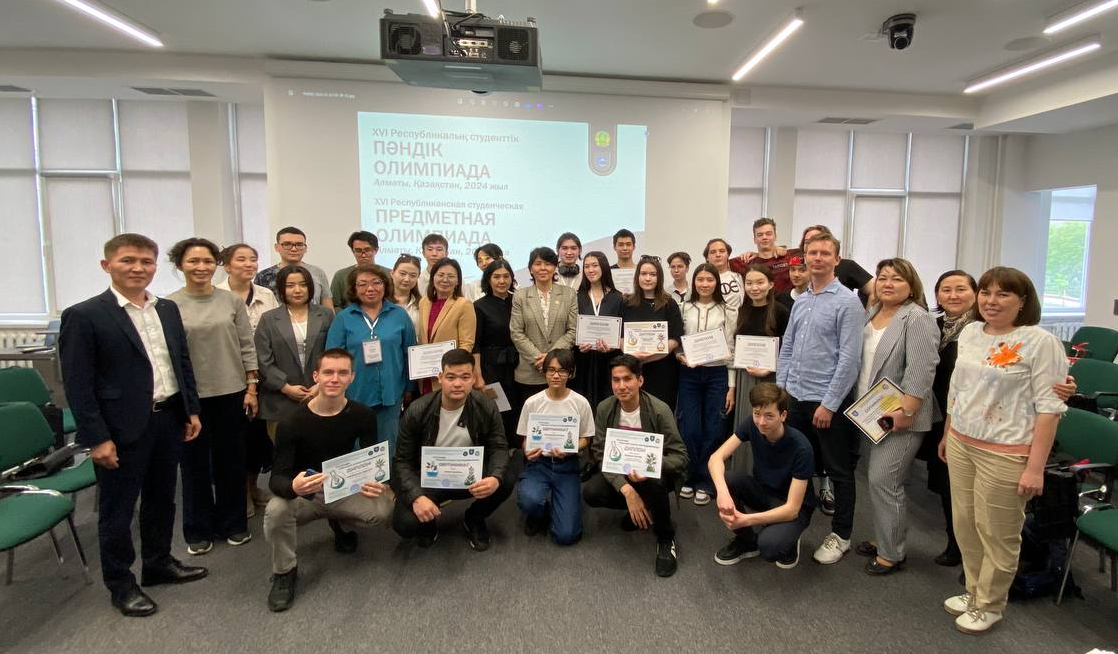 Republican subject Olympiad in the fields of "Chemical technology of organic substances" and "Chemical technology of inorganic substances"