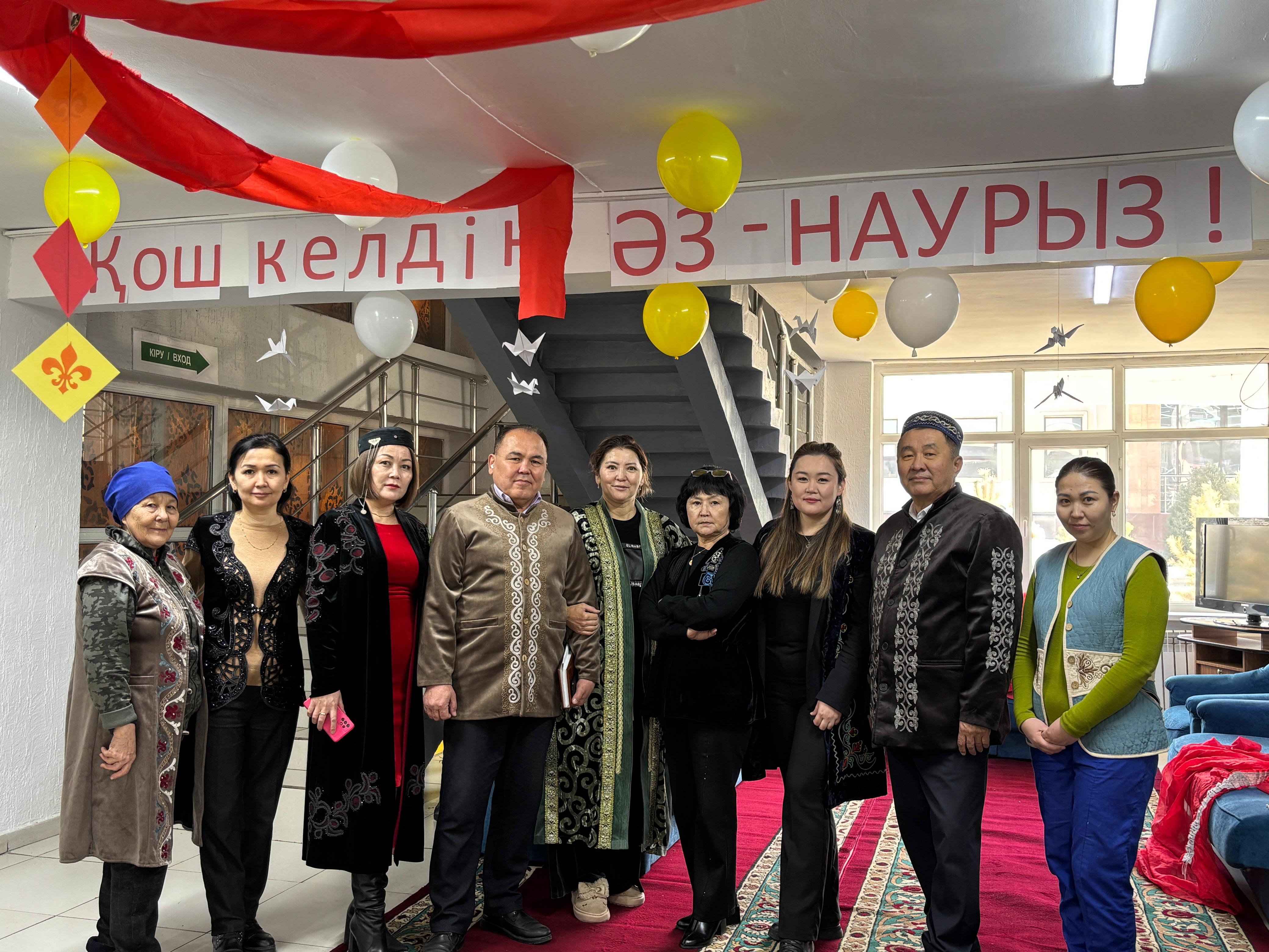 Көрісу күні