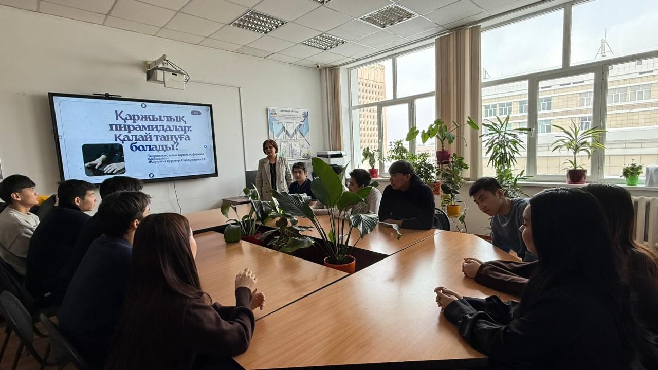 Curatorial Hour on “Financial Pyramids: How to Recognize Them?” Held to Improve Students’ Financial Literacy