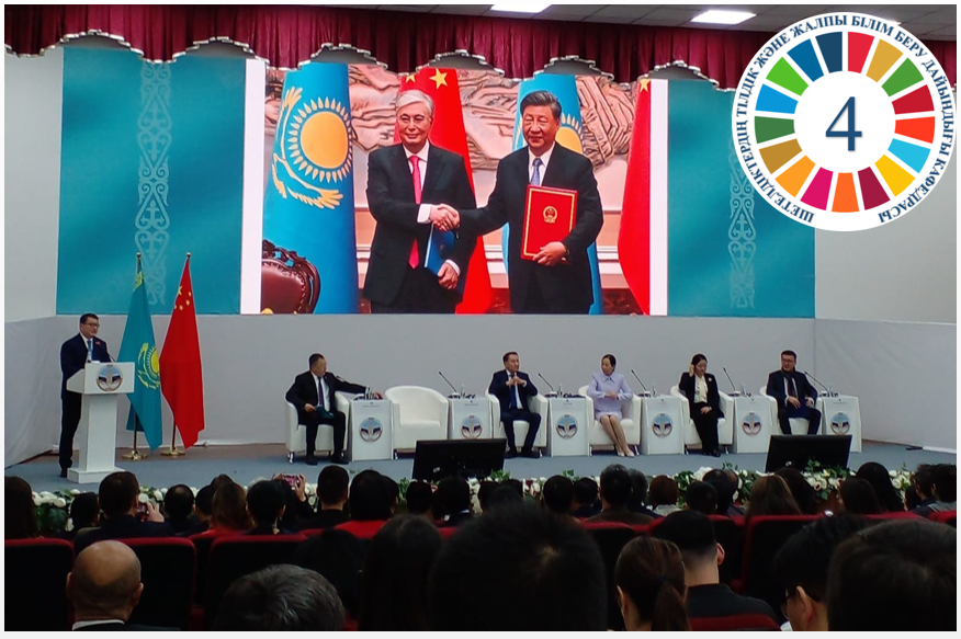 Chinese University Exhibition