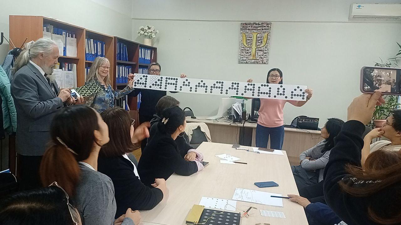 Open scientific and methodological seminar on cybernometer with participation of foreign researchers from Finland