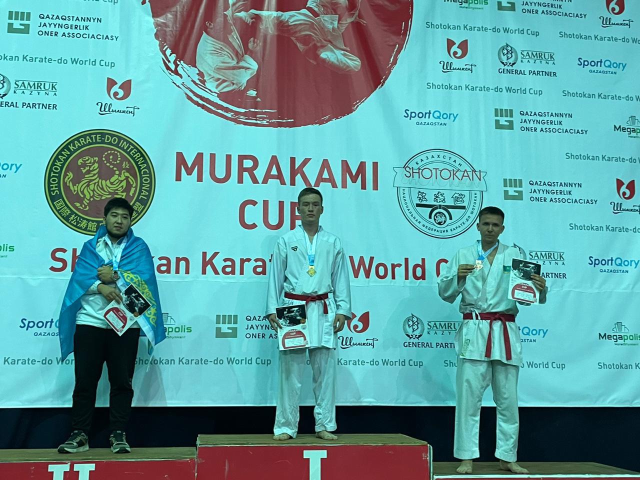 Karate