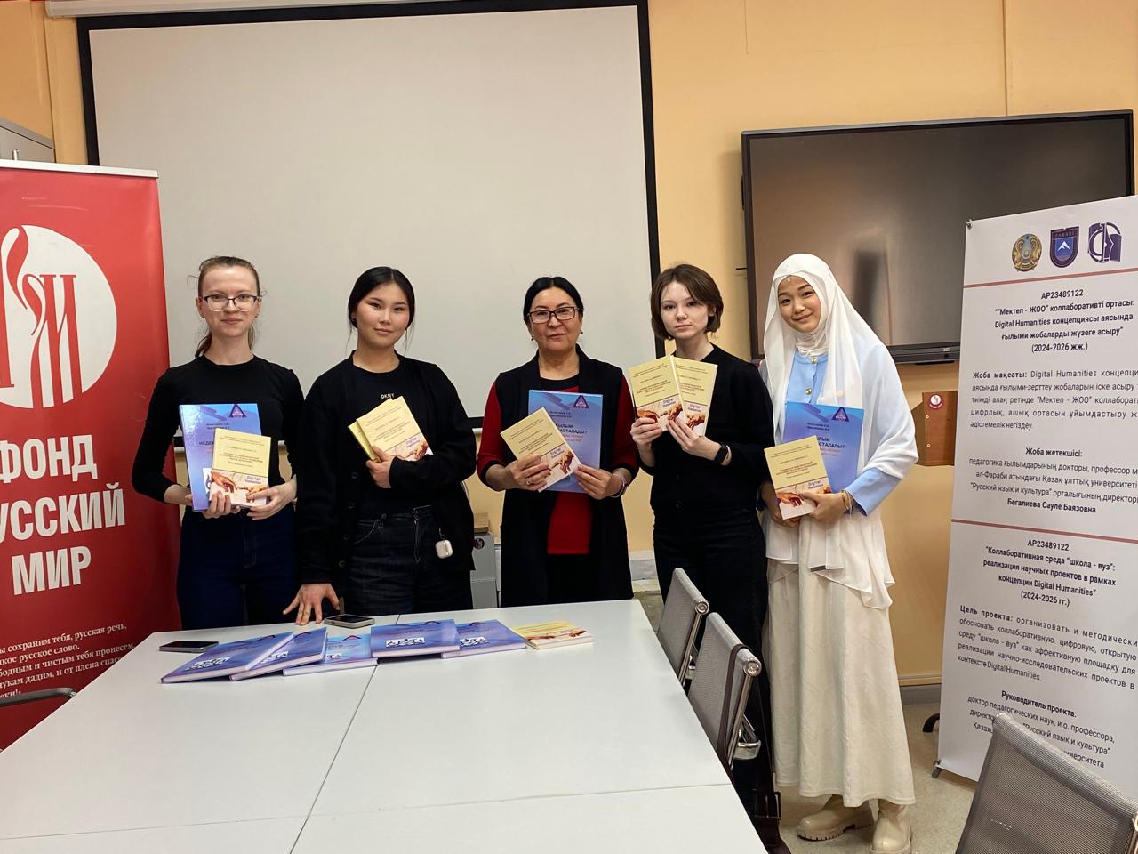 Donation  of Educational and Teaching Aids within the Project “Collaborative Environment ‘School–University’”