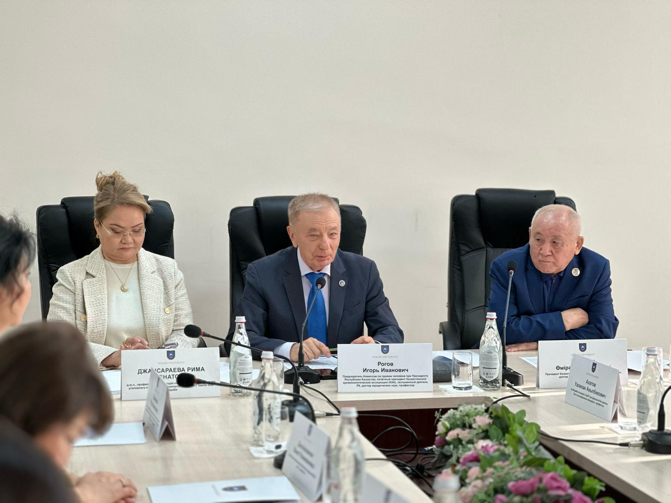 в КазНУ им. аль-Фараби состоялся международный круглый стол, посвященный защите прав человека в эпоху искусственного интеллекта
