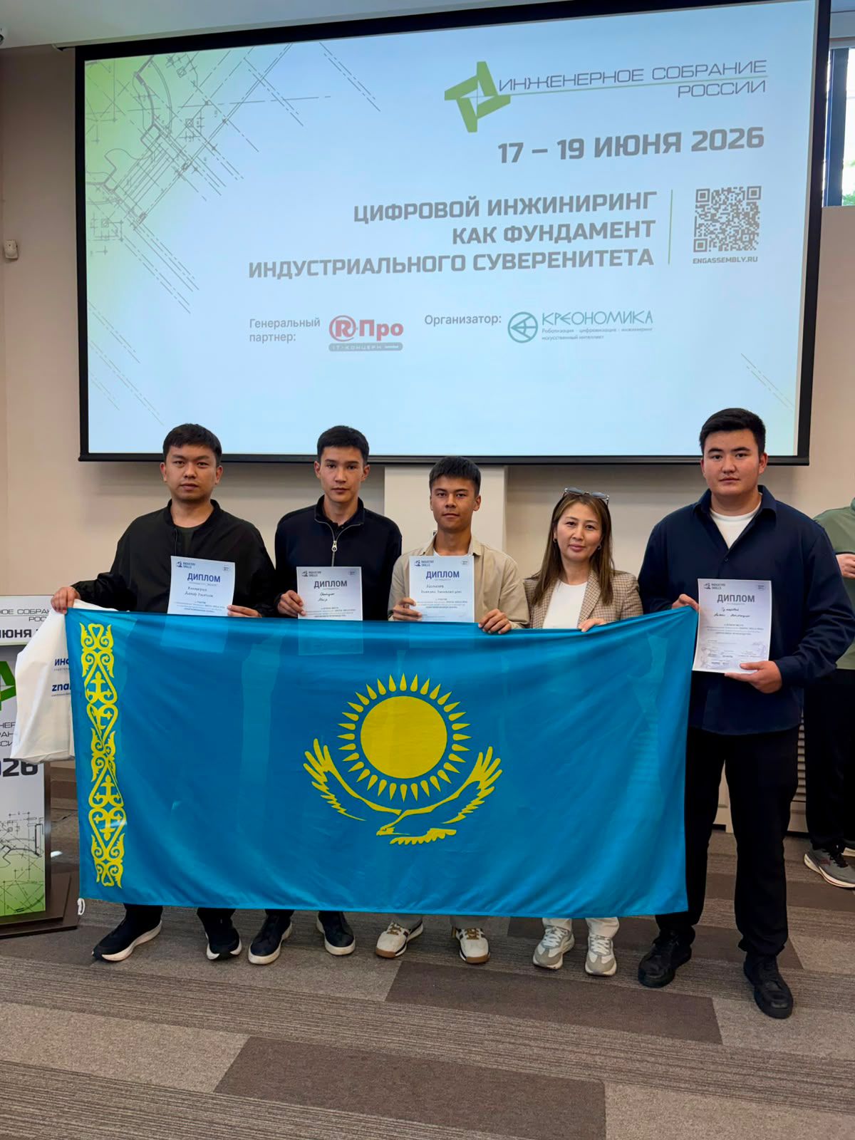 Another Success on the International Stage!