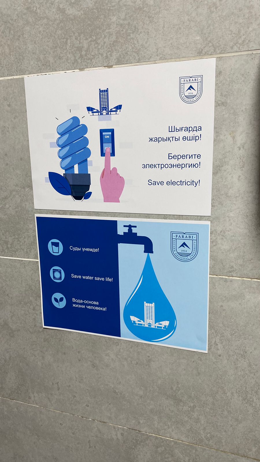 ТДМ-6: Су мен электр қуатын үнемдеу – басты қажеттілік