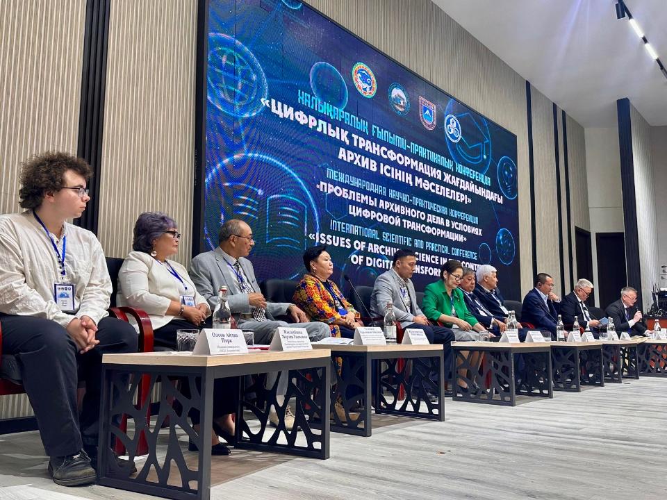 Archival Studies in the Era of Digital Transformation: Results of the International Conference in Almaty