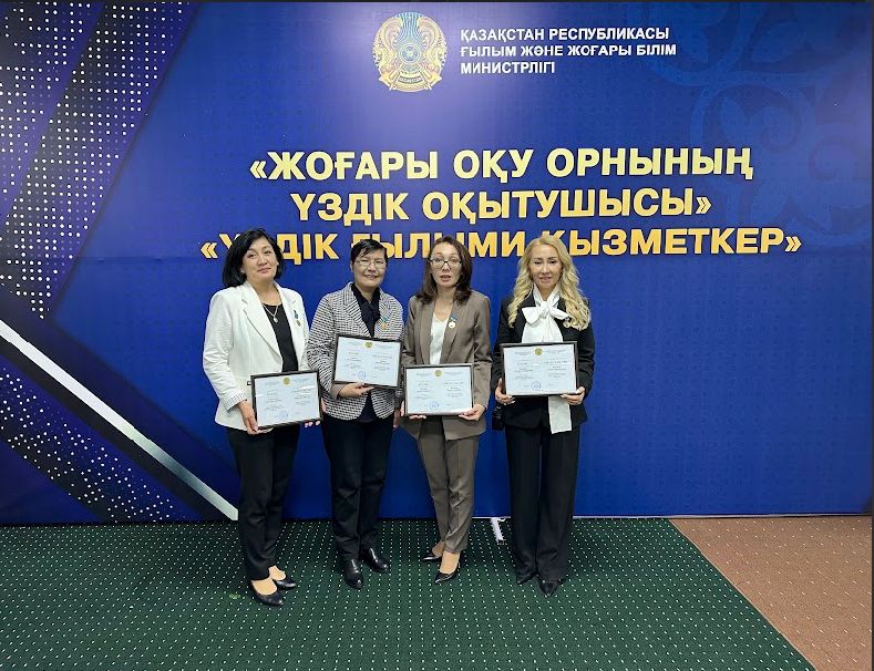 Победители конкурса  «Лучший преподаватель вуза – 2024 года»