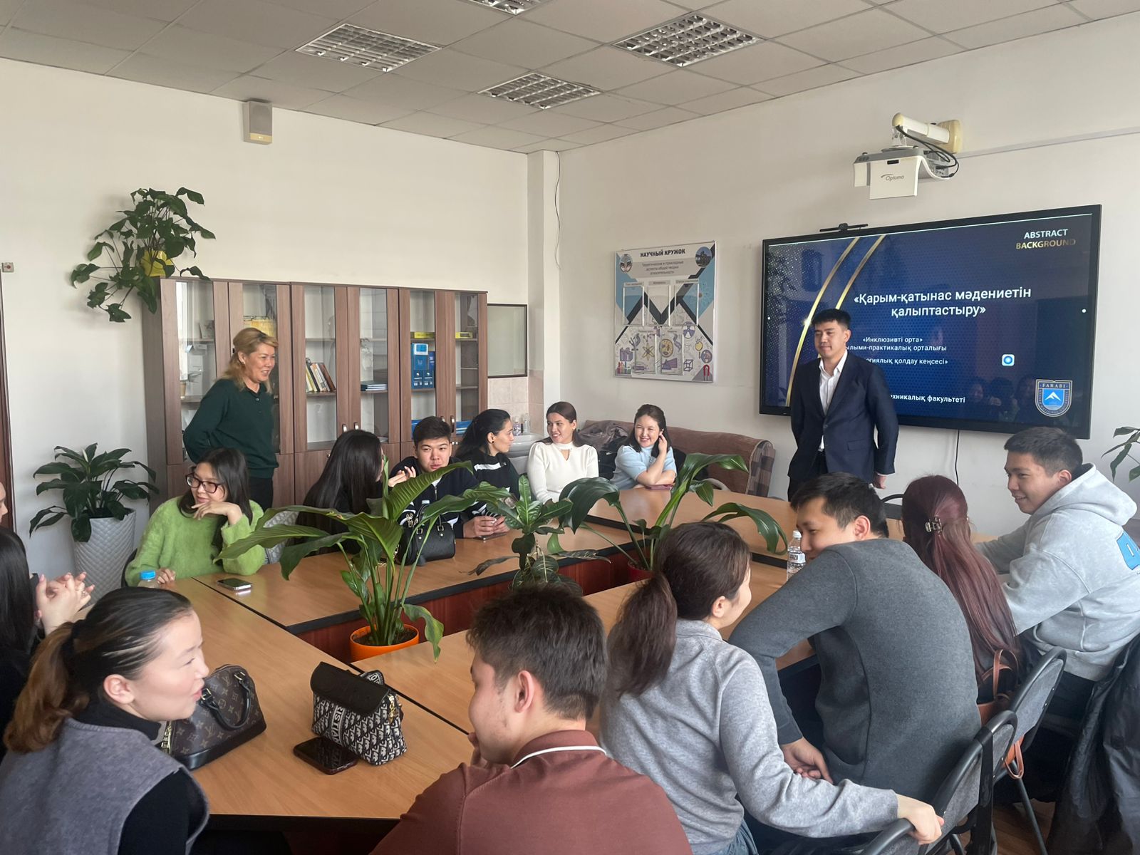 SDG – 4: Developing Communication Skills: Meeting with Students of the Faculty of Physics and Technology