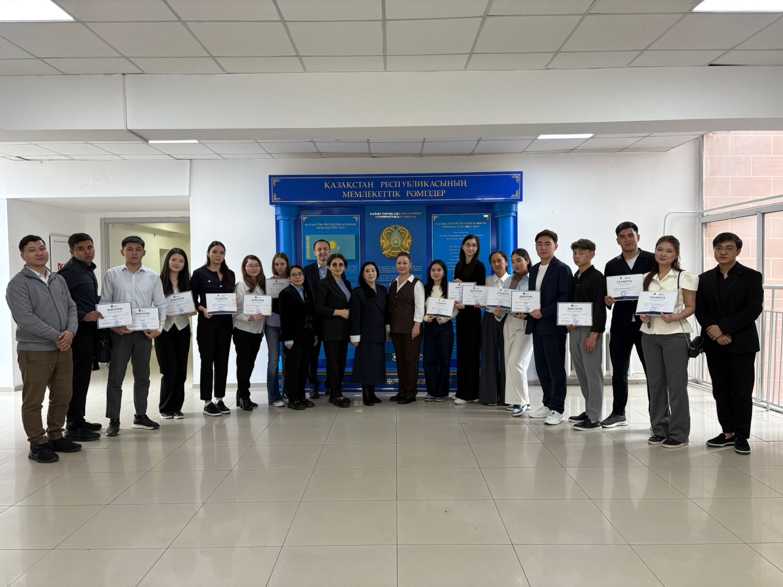 Legal Issues of the Formation of a Green Economy in the Republic of Kazakhstan